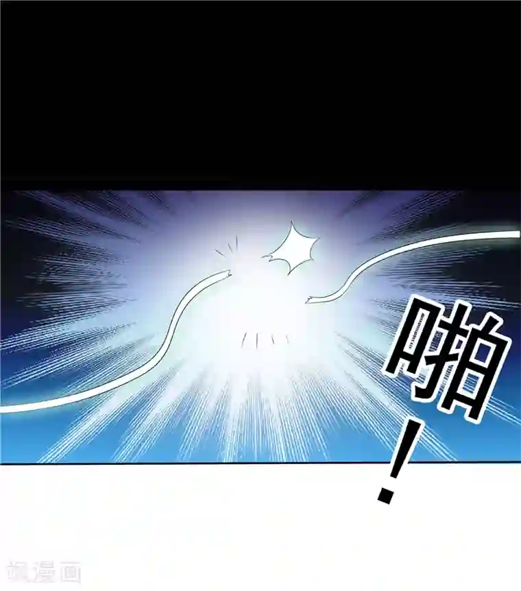 天才双宝：傲娇前妻抱回家第42话 我不信