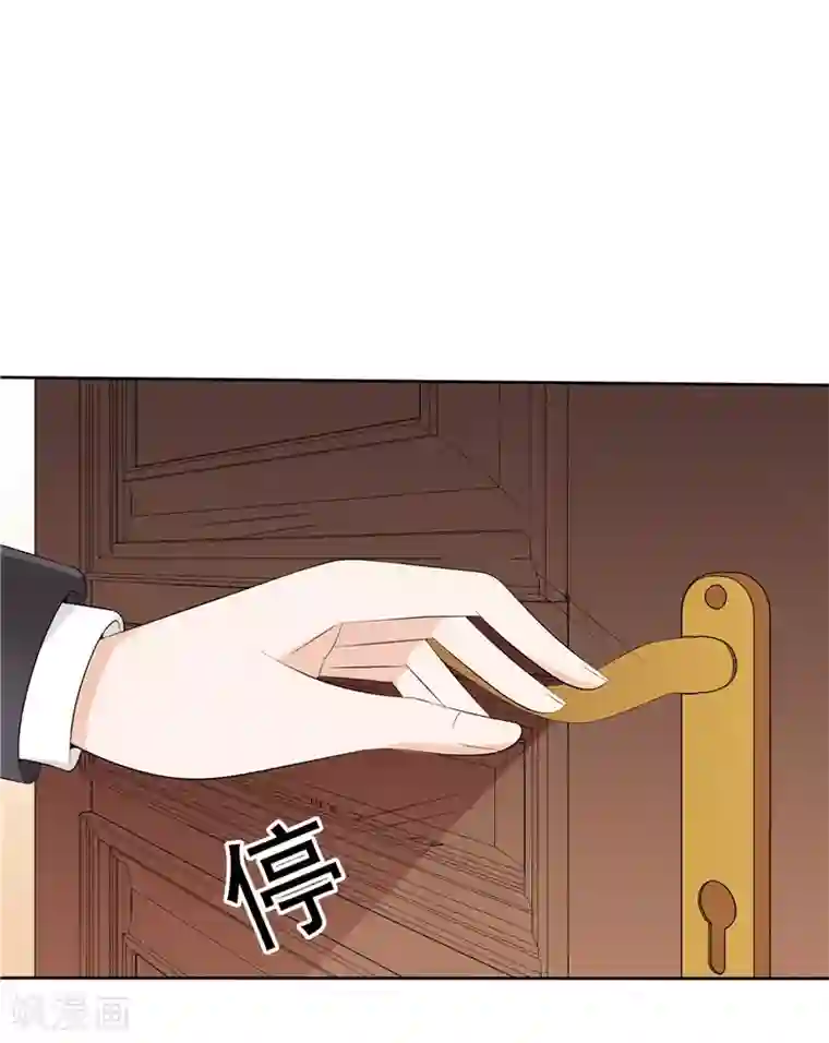 天才双宝：傲娇前妻抱回家第42话 我不信