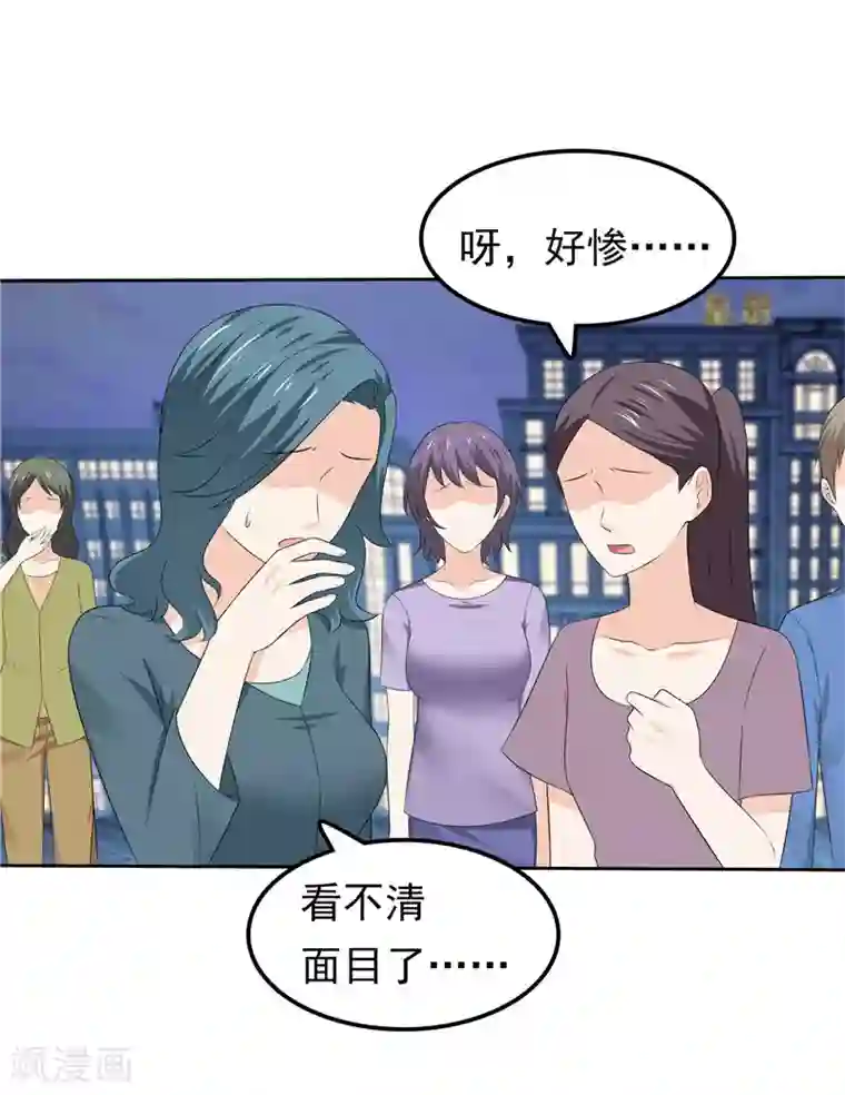 天才双宝：傲娇前妻抱回家第43话 恶心与厌恶