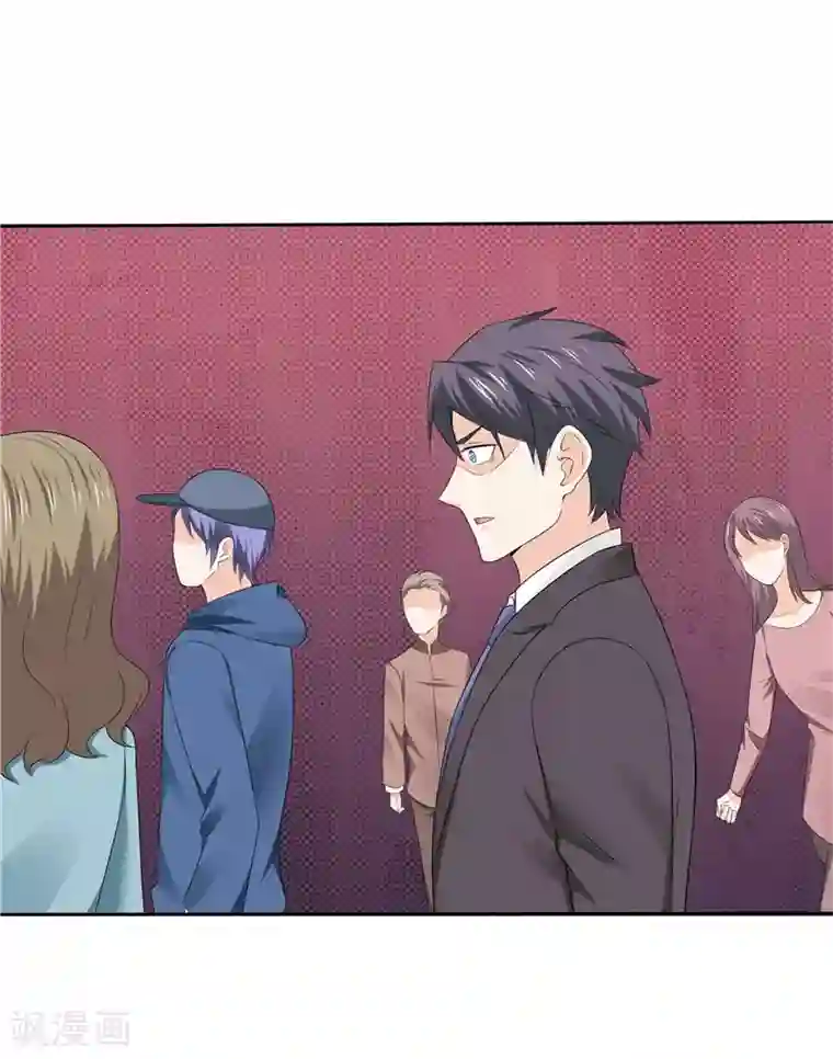 天才双宝：傲娇前妻抱回家第43话 恶心与厌恶