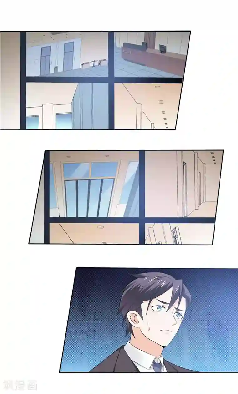 天才双宝：傲娇前妻抱回家第43话 恶心与厌恶