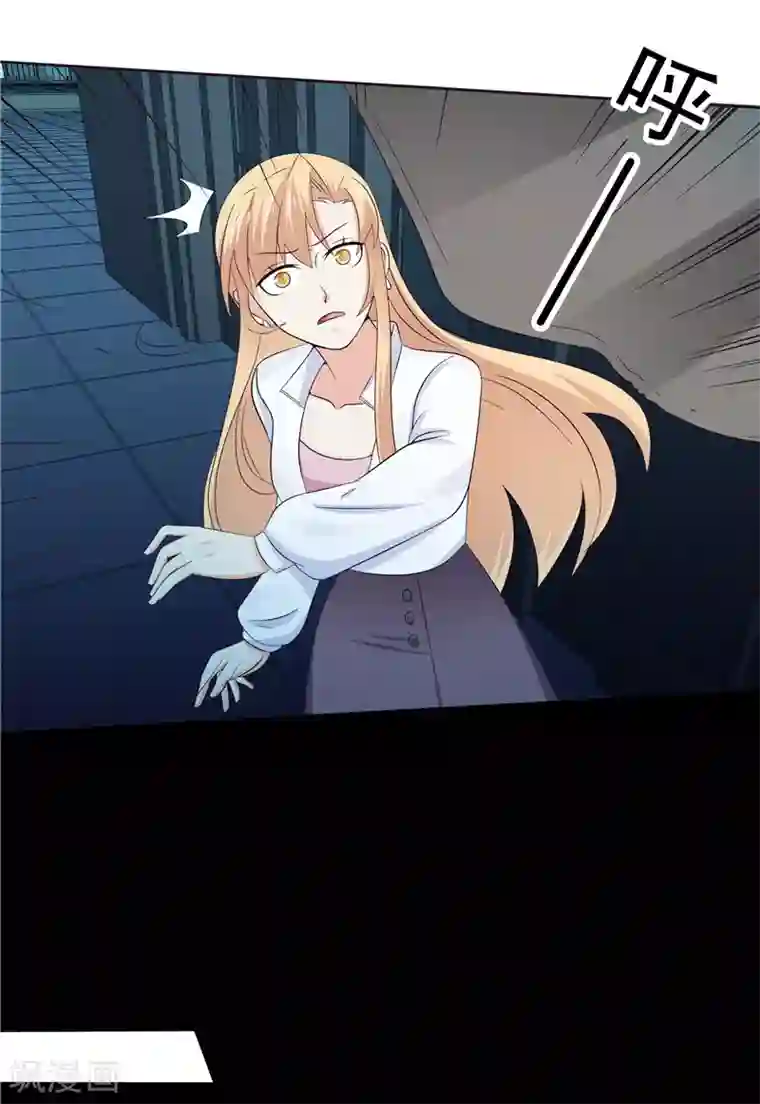 天才双宝：傲娇前妻抱回家第44话 我把自己卖了