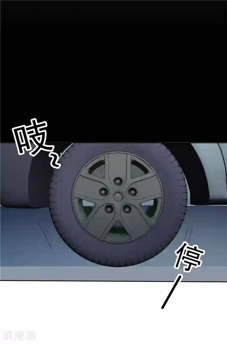 天才双宝：傲娇前妻抱回家第44话 我把自己卖了