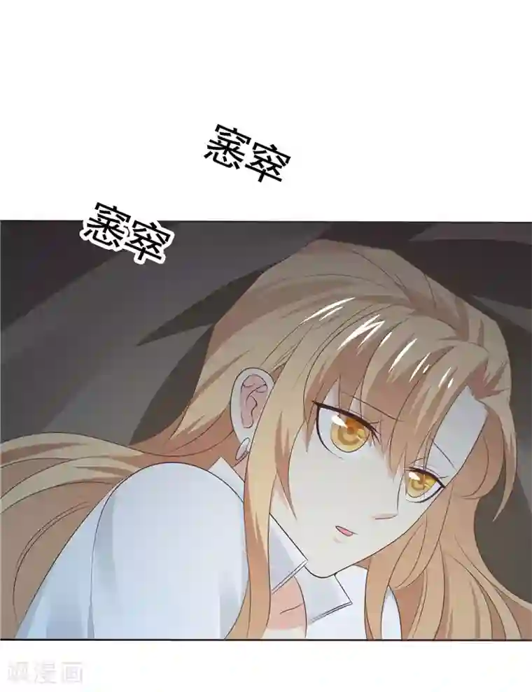 天才双宝：傲娇前妻抱回家第44话 我把自己卖了