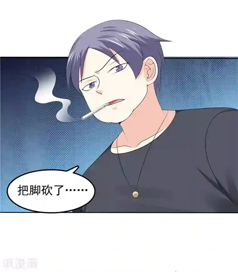 天才双宝：傲娇前妻抱回家第44话 我把自己卖了