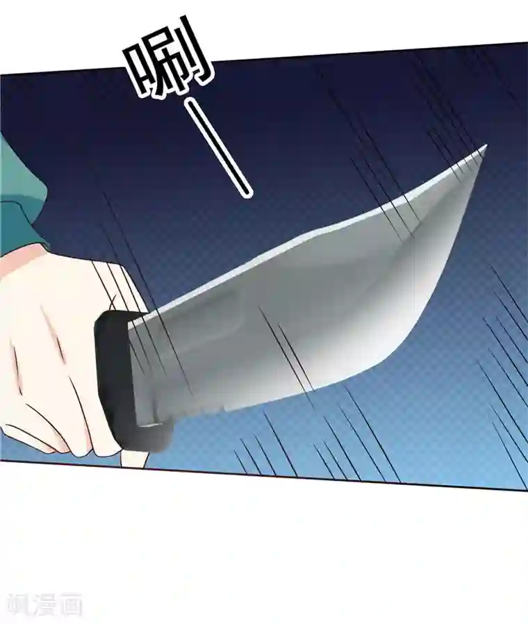 天才双宝：傲娇前妻抱回家第44话 我把自己卖了