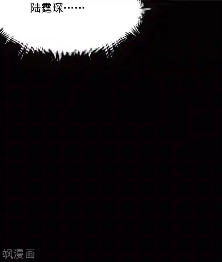 天才双宝：傲娇前妻抱回家第44话 我把自己卖了