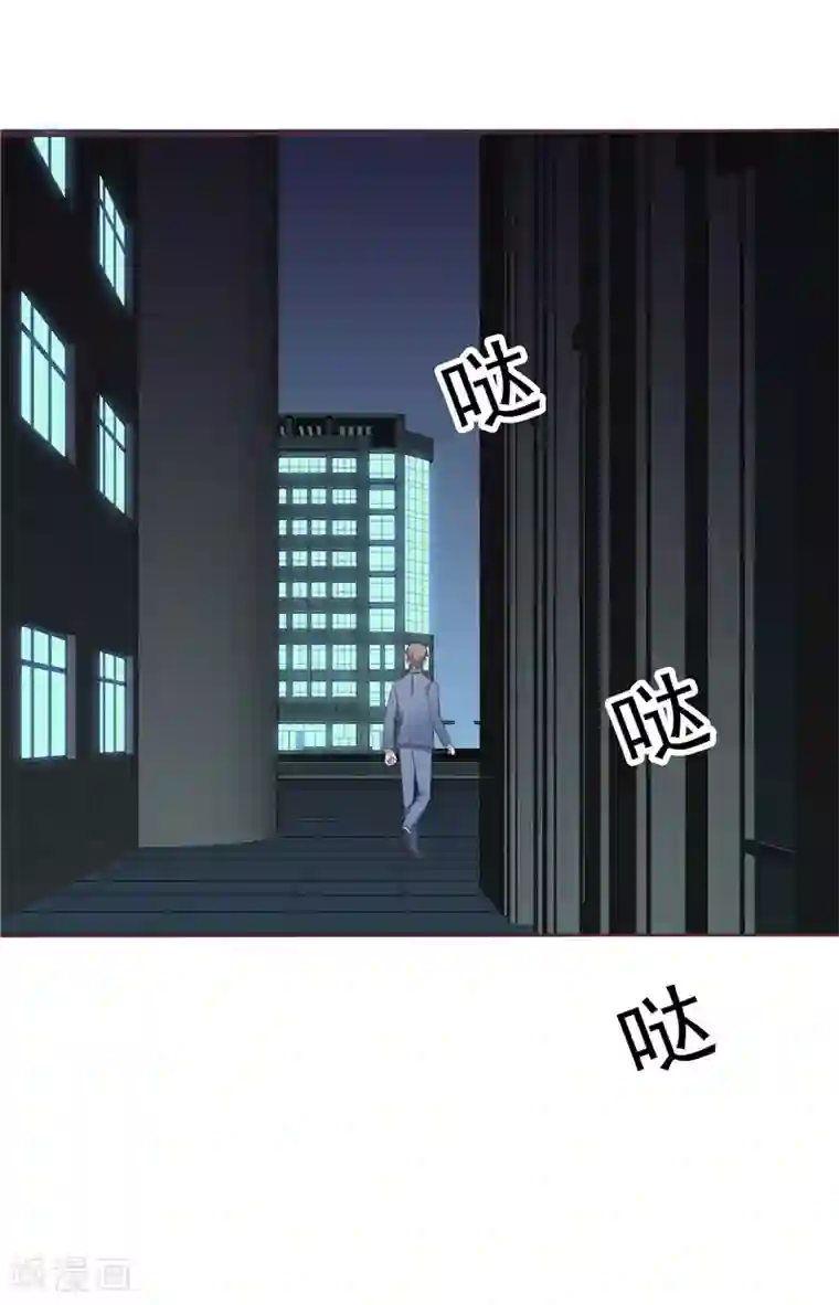 天才双宝：傲娇前妻抱回家第44话 我把自己卖了