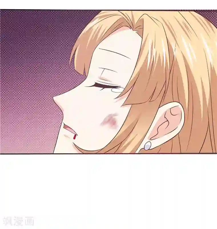 天才双宝：傲娇前妻抱回家第45话 罪魁祸首