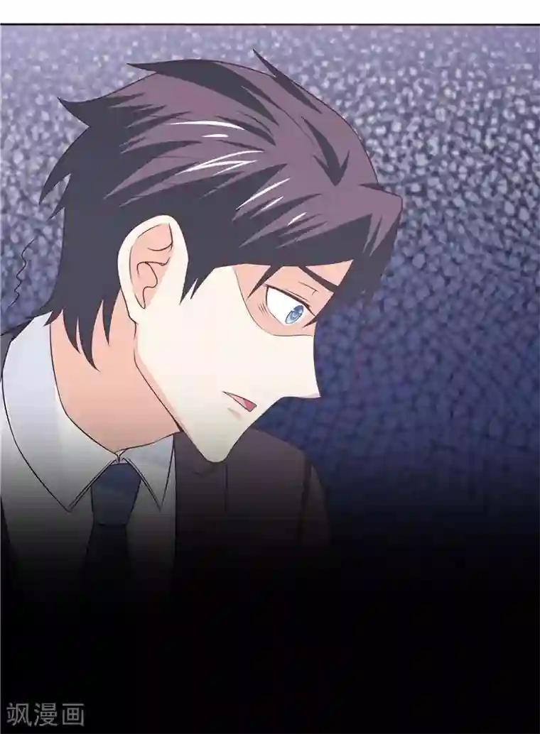 天才双宝：傲娇前妻抱回家第45话 罪魁祸首