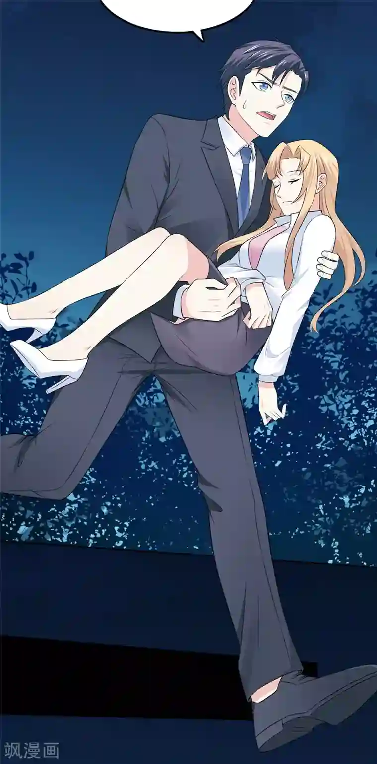 天才双宝：傲娇前妻抱回家第45话 罪魁祸首