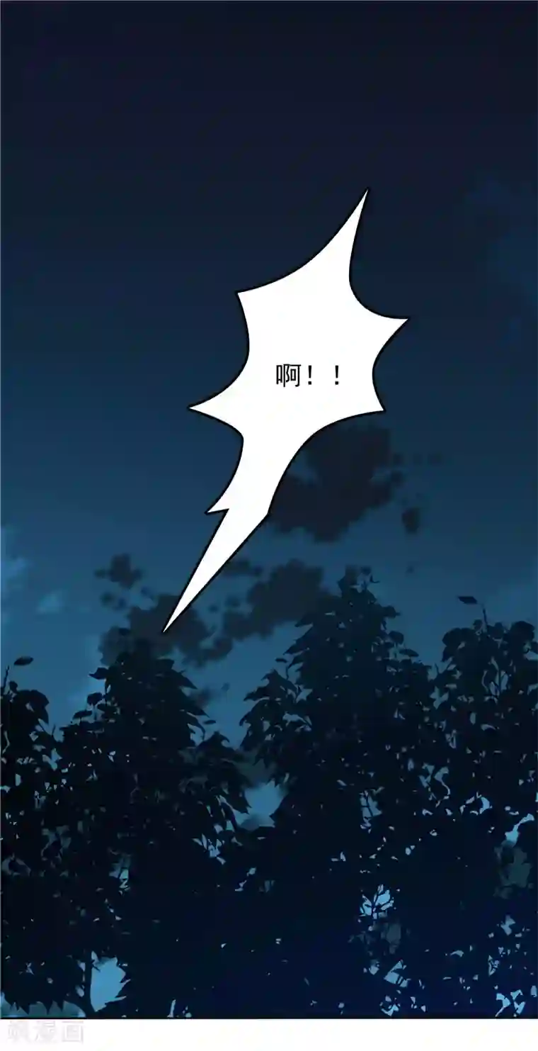 天才双宝：傲娇前妻抱回家第45话 罪魁祸首