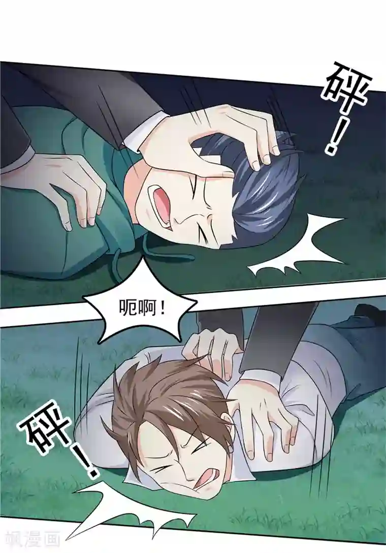 天才双宝：傲娇前妻抱回家第45话 罪魁祸首