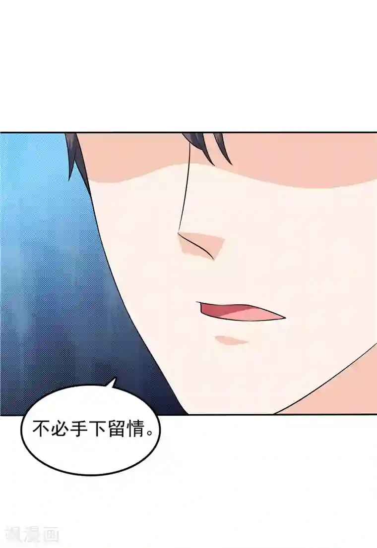 天才双宝：傲娇前妻抱回家第46话 决断