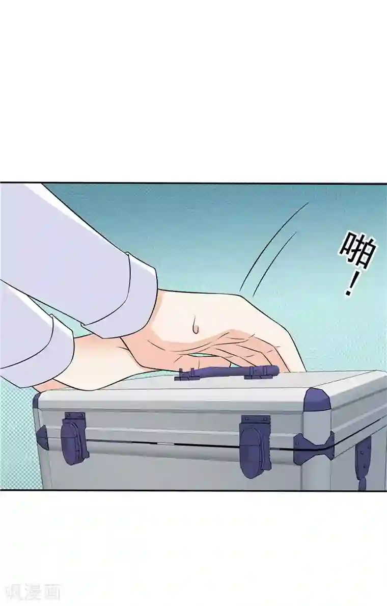 天才双宝：傲娇前妻抱回家第46话 决断