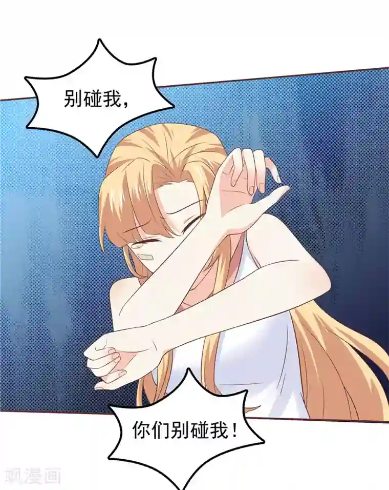 可以爱你吗漫画