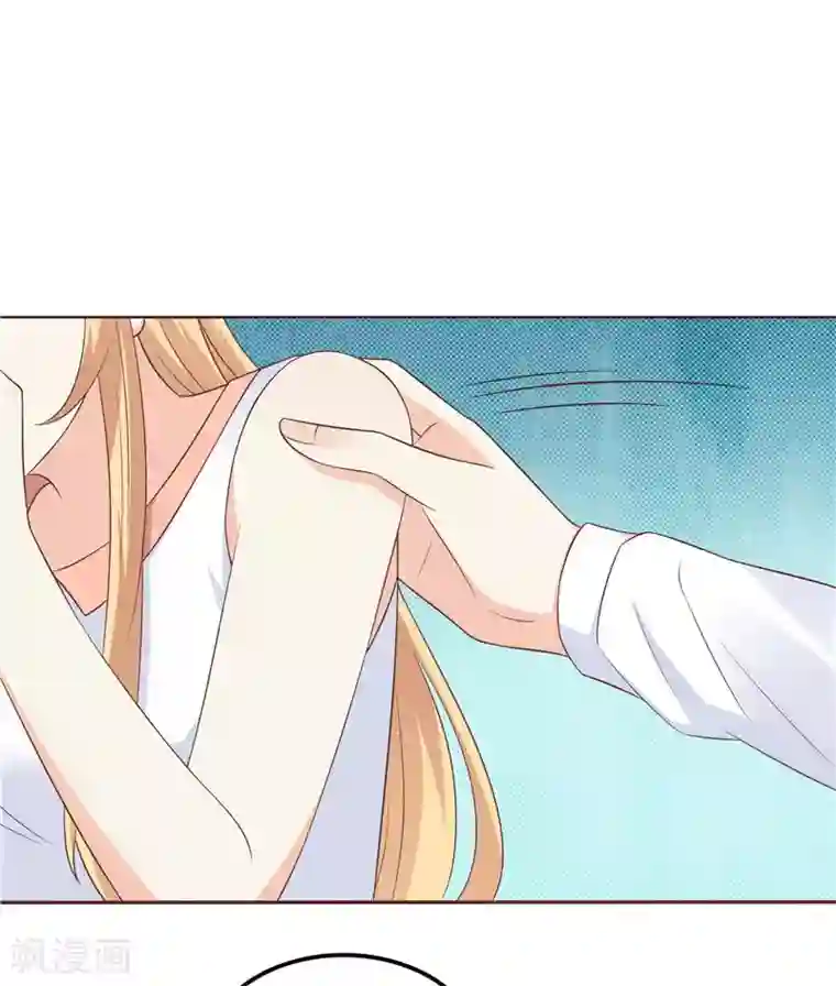 可以爱你吗漫画