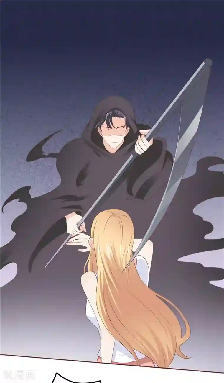 可以爱你吗漫画