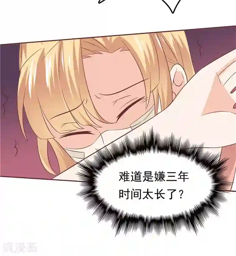 可以爱你吗漫画