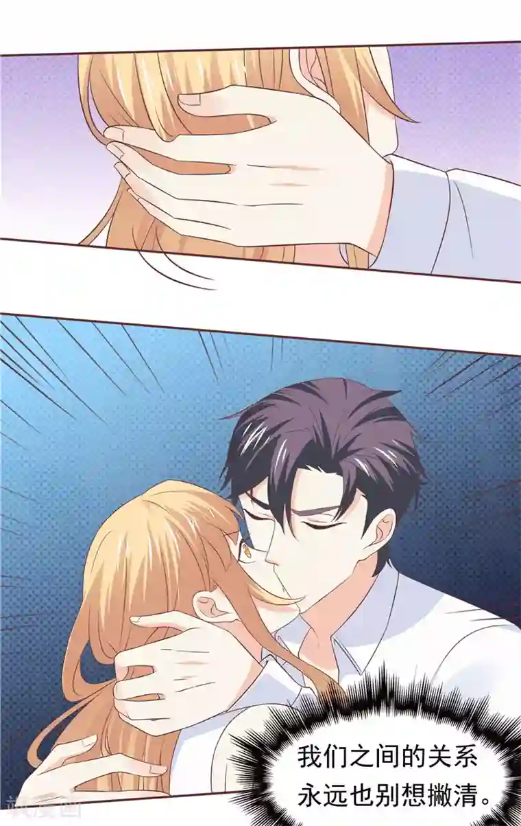 可以爱你吗漫画