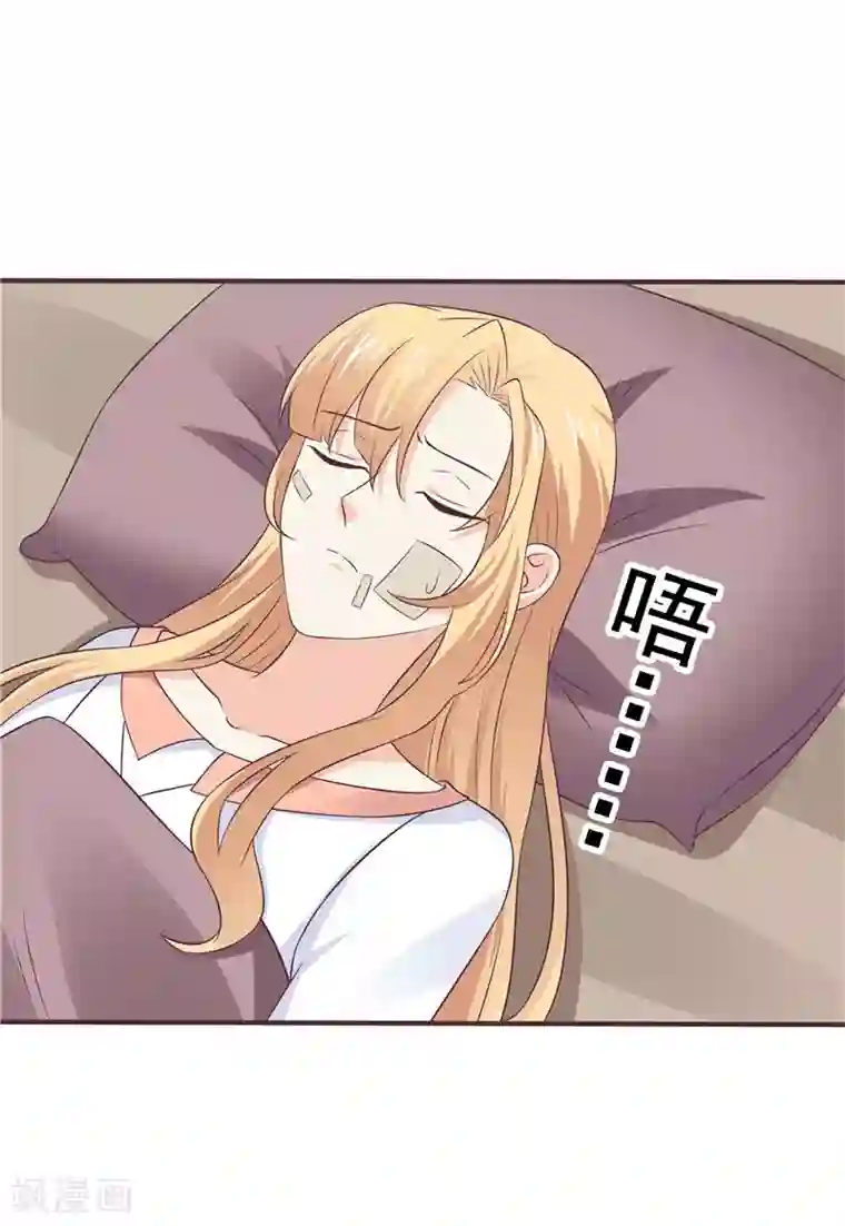 可以爱你吗漫画