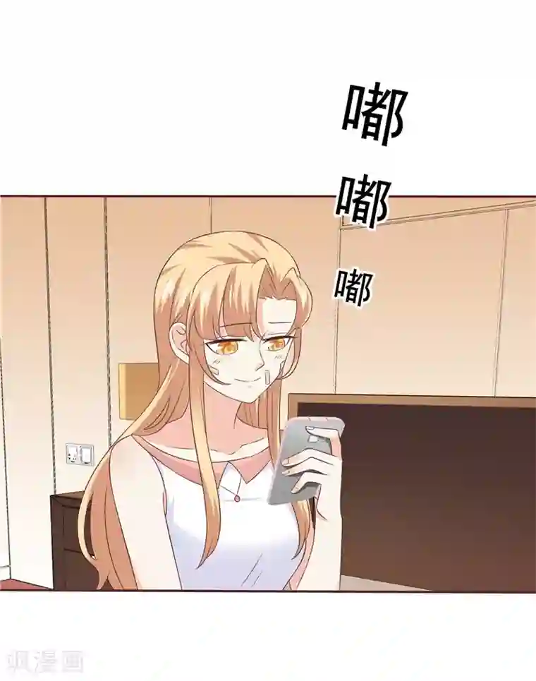 天才双宝：傲娇前妻抱回家第48话 万恶的剥削者