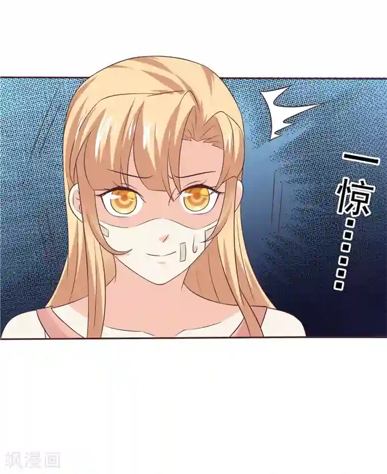 天才双宝：傲娇前妻抱回家第48话 万恶的剥削者