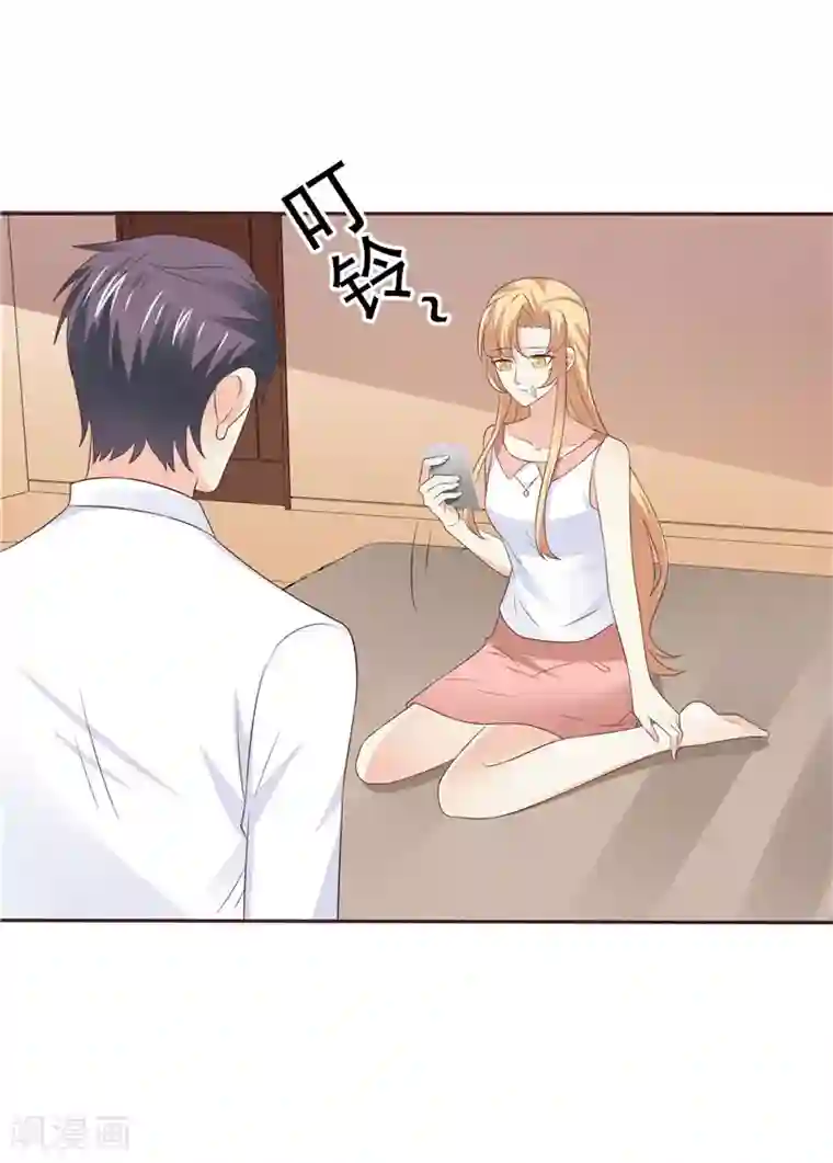 天才双宝：傲娇前妻抱回家第48话 万恶的剥削者