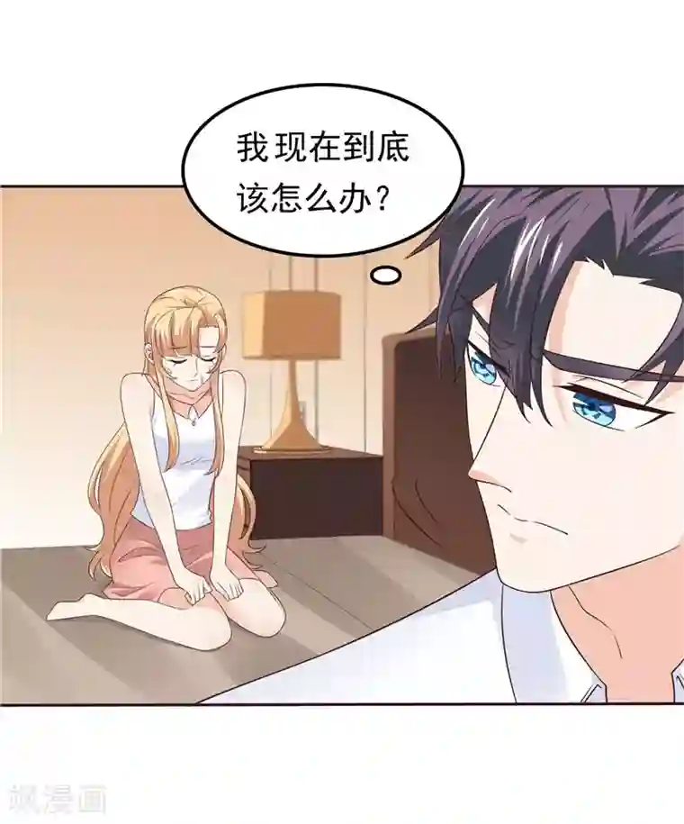 天才双宝：傲娇前妻抱回家第48话 万恶的剥削者