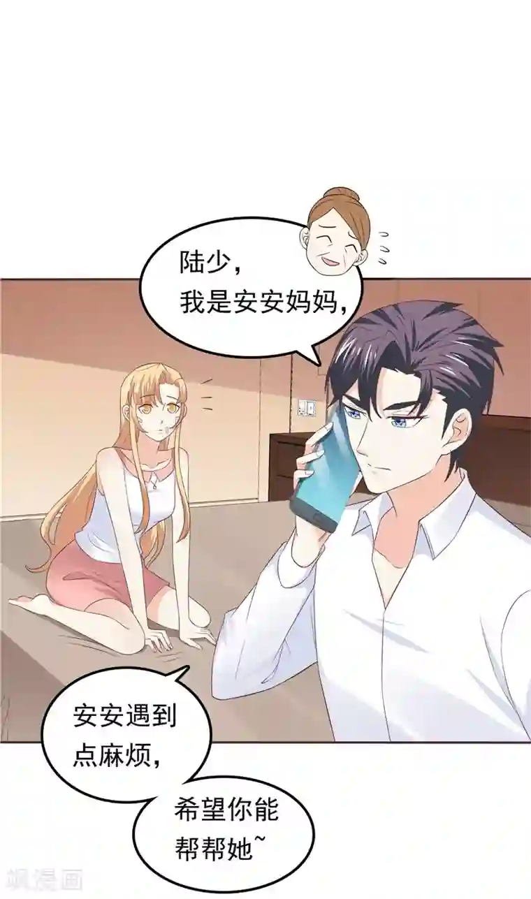 上课干英语课代表第49话 追女人
