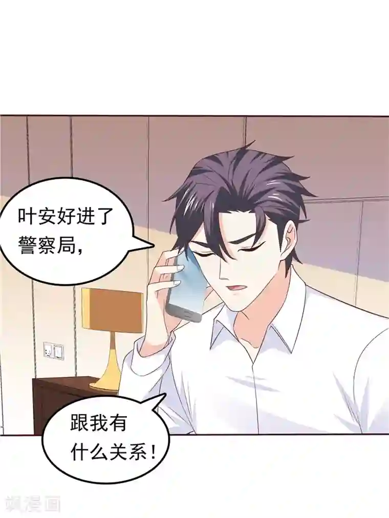 上课干英语课代表第49话 追女人