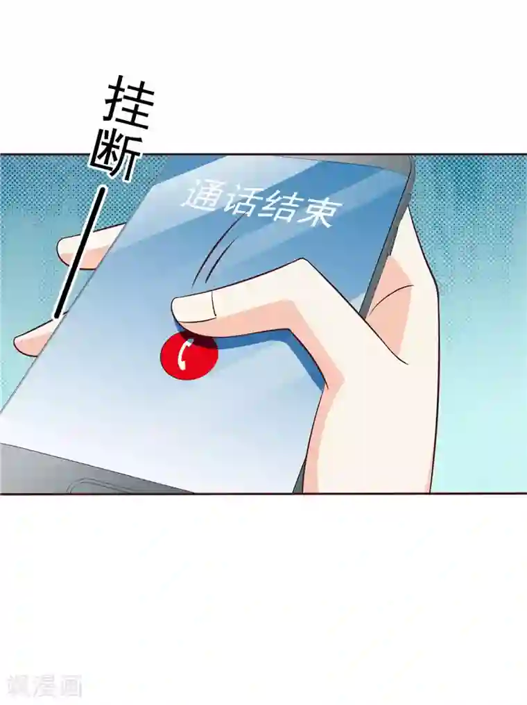 天才双宝：傲娇前妻抱回家第49话 追女人