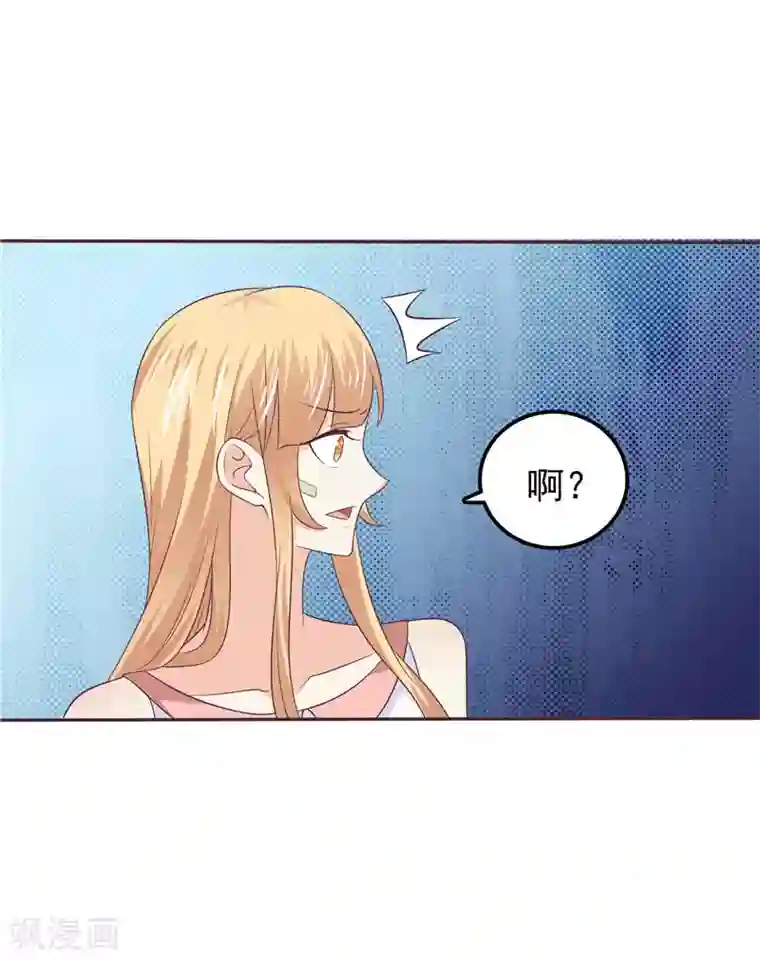 上课干英语课代表第49话 追女人