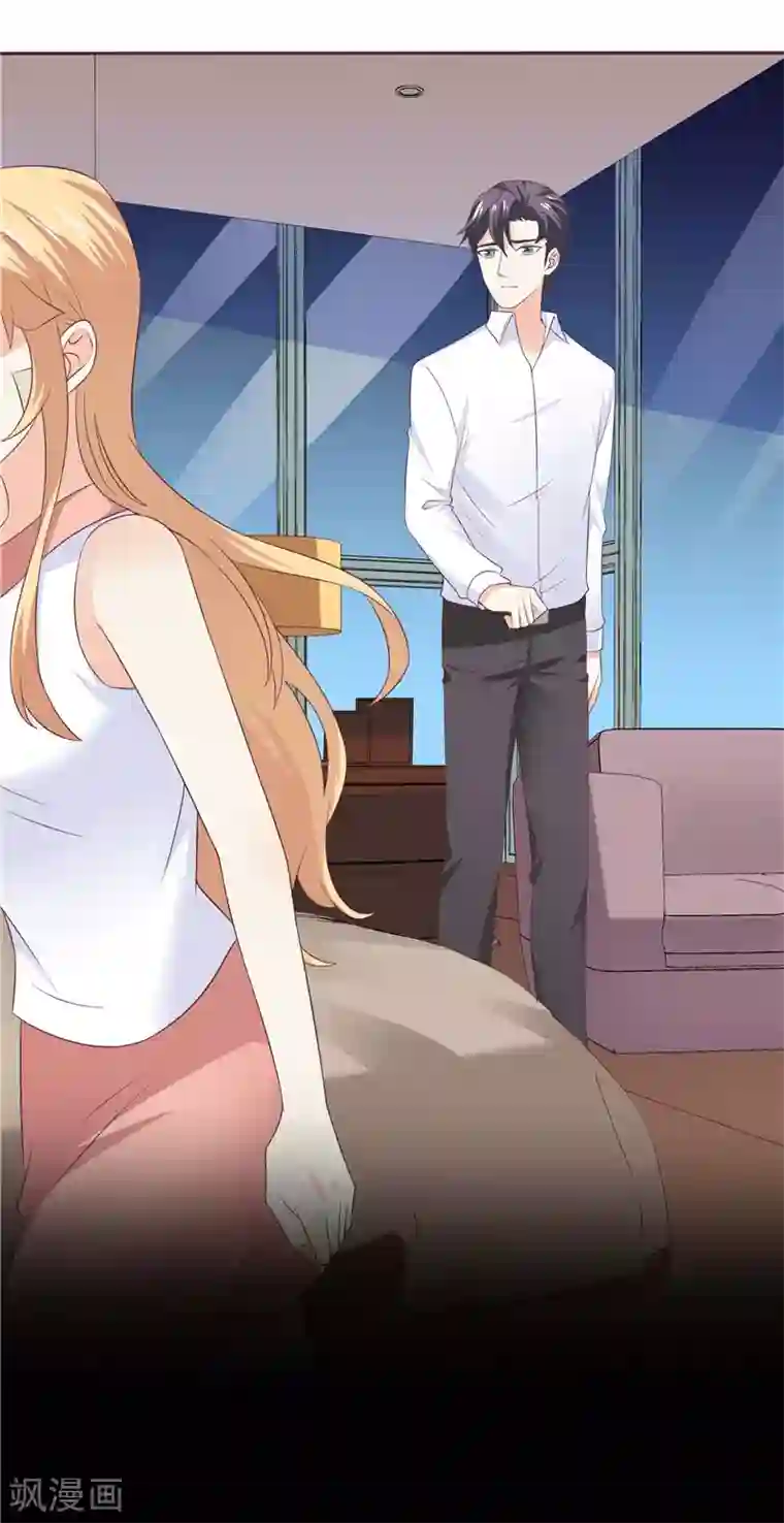 天才双宝：傲娇前妻抱回家第49话 追女人