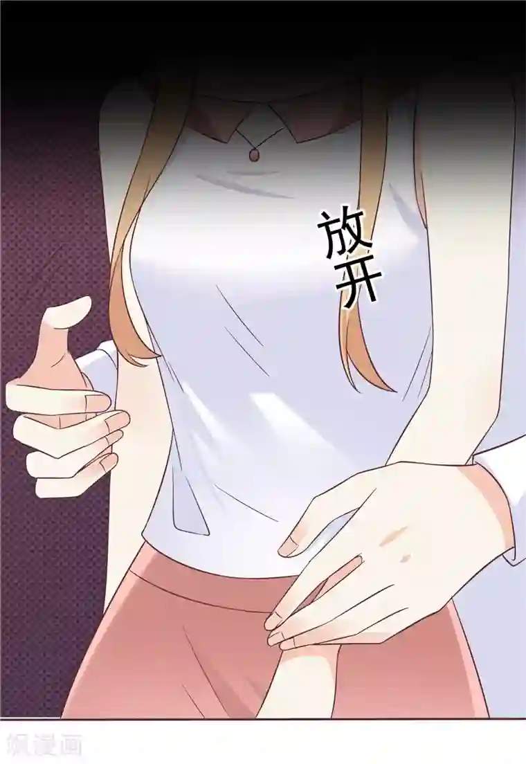 天才双宝：傲娇前妻抱回家第49话 追女人