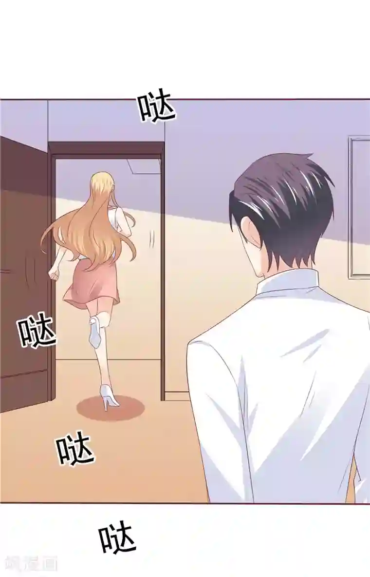 天才双宝：傲娇前妻抱回家第49话 追女人