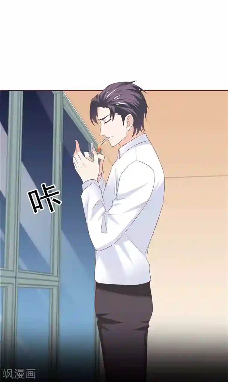 上课干英语课代表第49话 追女人