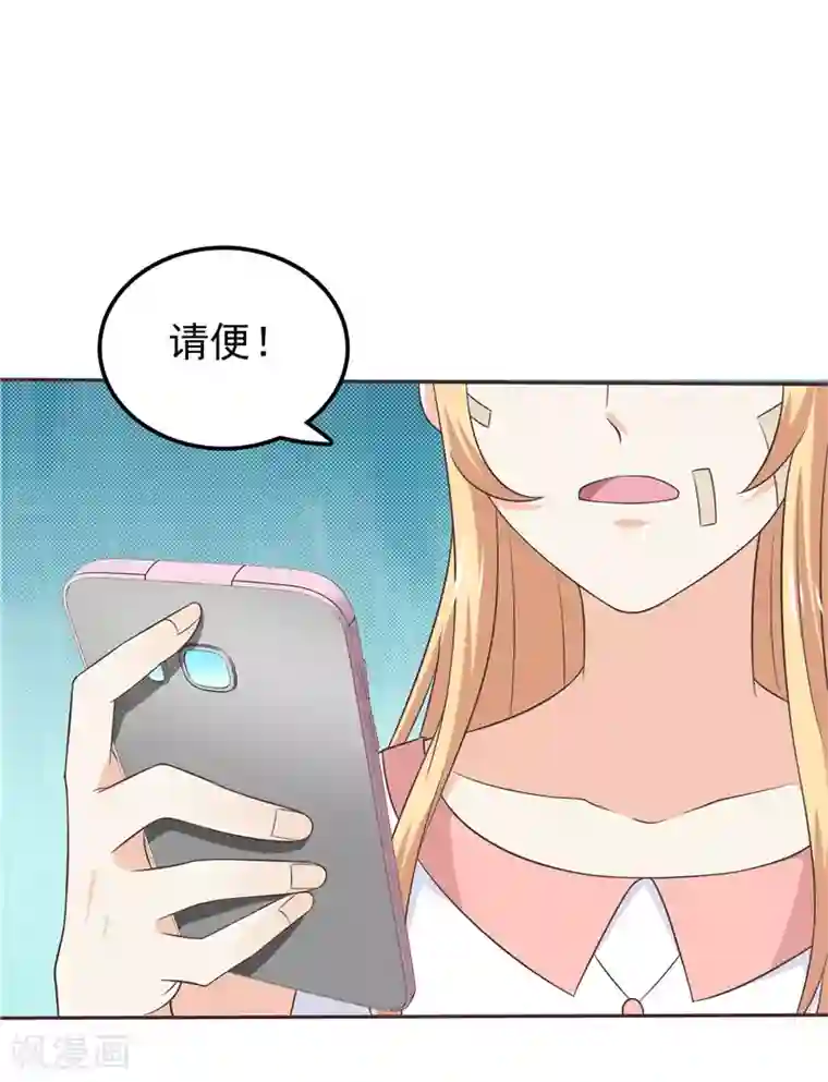 上课干英语课代表第49话 追女人