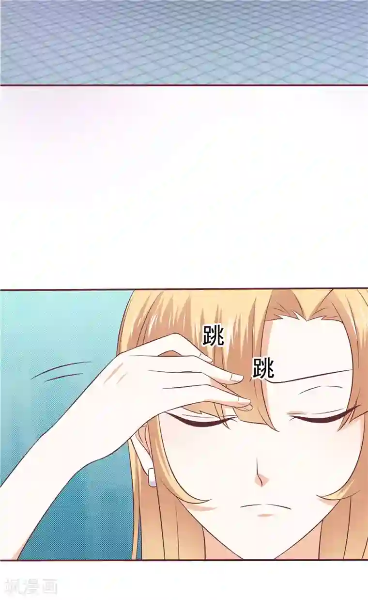 天才双宝：傲娇前妻抱回家第50话 故技重施