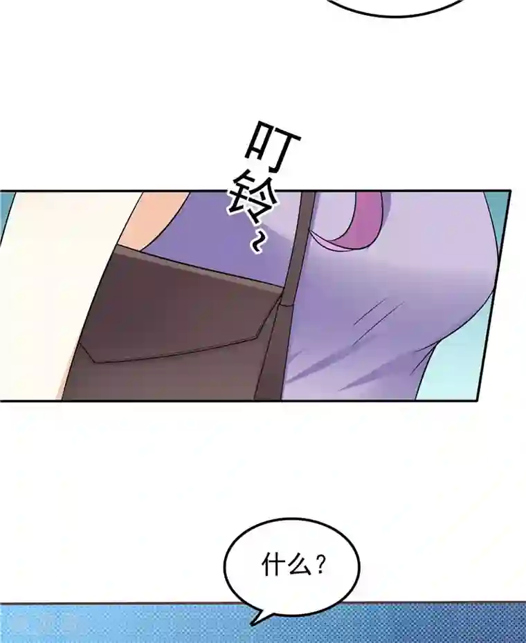 善良的新婚娇妻和老头第50话 故技重施