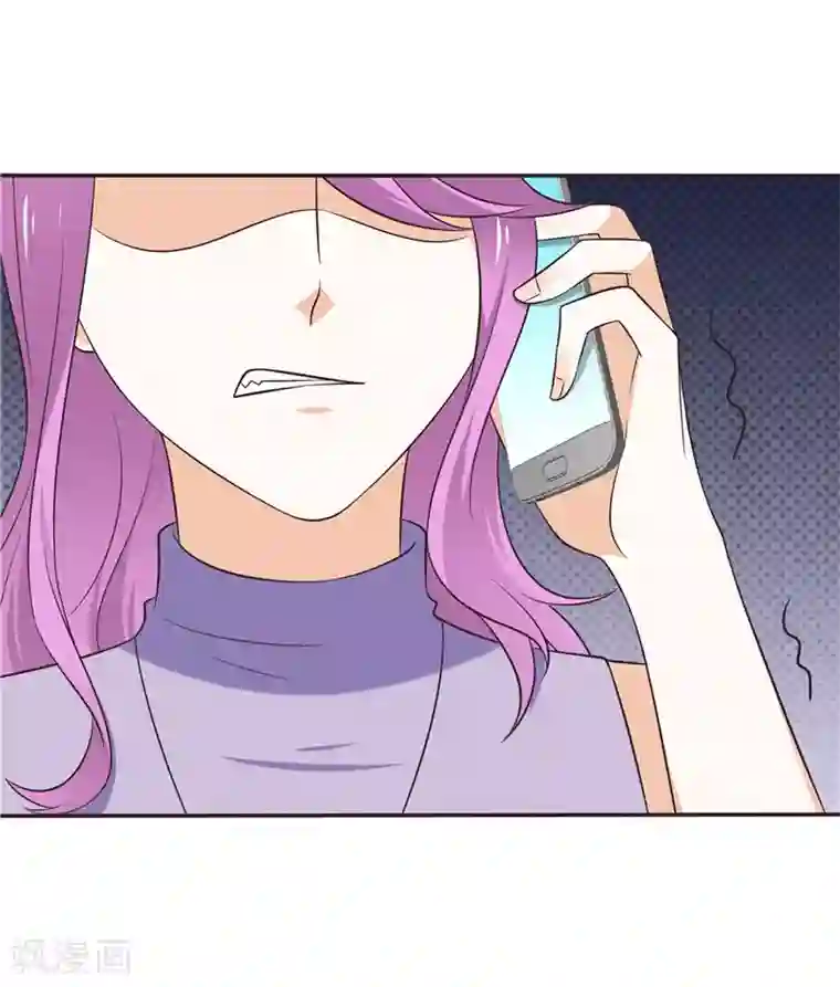 善良的新婚娇妻和老头第50话 故技重施