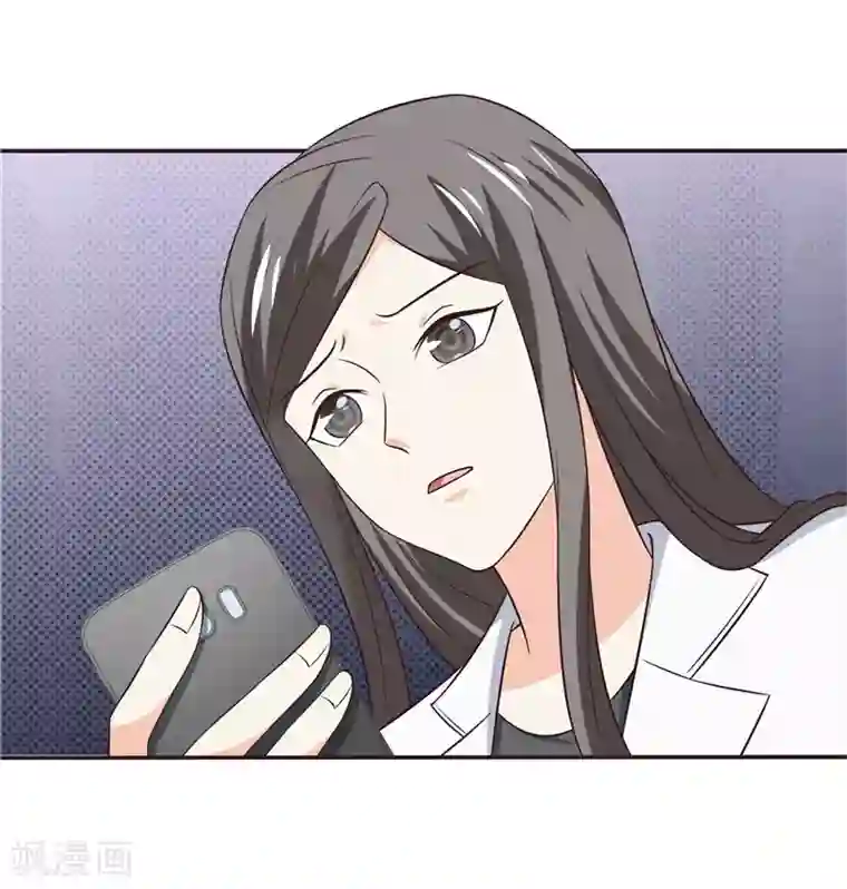 天才双宝：傲娇前妻抱回家第51话 泼脏水