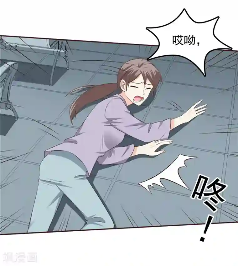 天才双宝：傲娇前妻抱回家第51话 泼脏水