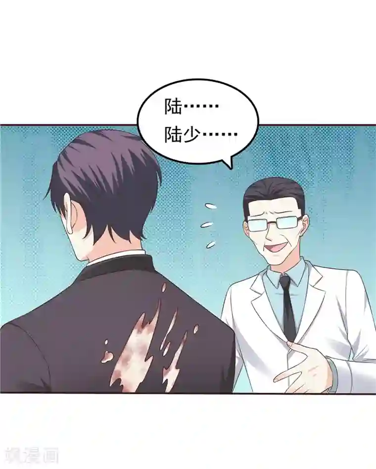 天才双宝：傲娇前妻抱回家第52话 心肠歹毒