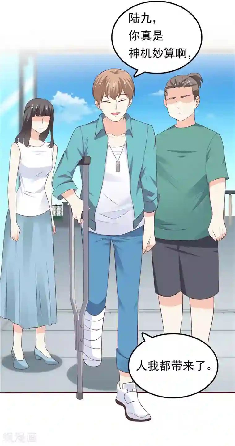 天才双宝：傲娇前妻抱回家第52话 心肠歹毒