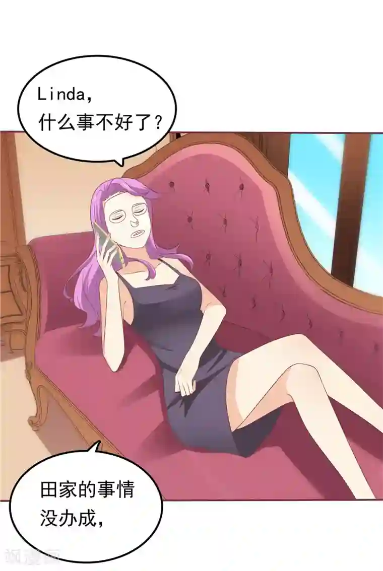 天才双宝：傲娇前妻抱回家第52话 心肠歹毒