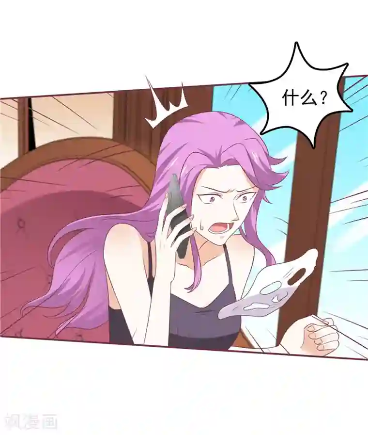 天才双宝：傲娇前妻抱回家第52话 心肠歹毒