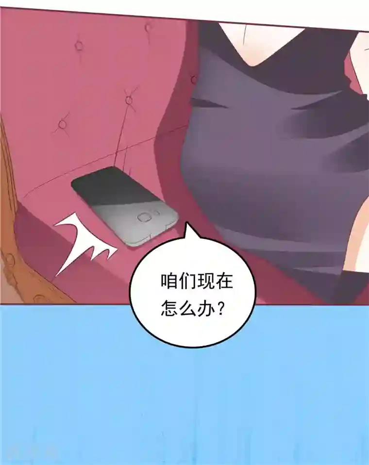 天才双宝：傲娇前妻抱回家第52话 心肠歹毒