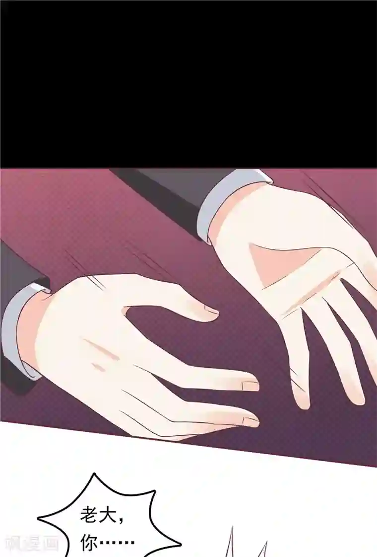 天才双宝：傲娇前妻抱回家第52话 心肠歹毒