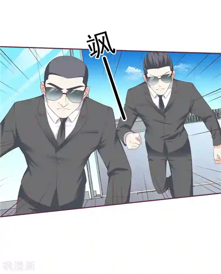 天才双宝：傲娇前妻抱回家第52话 心肠歹毒